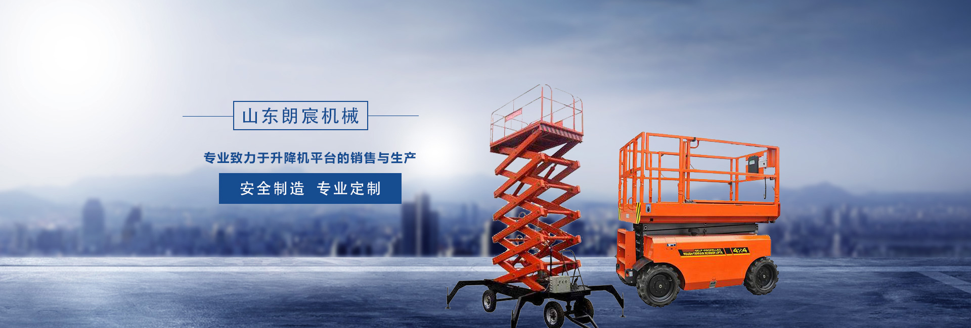 品質(zhì)贏得市場